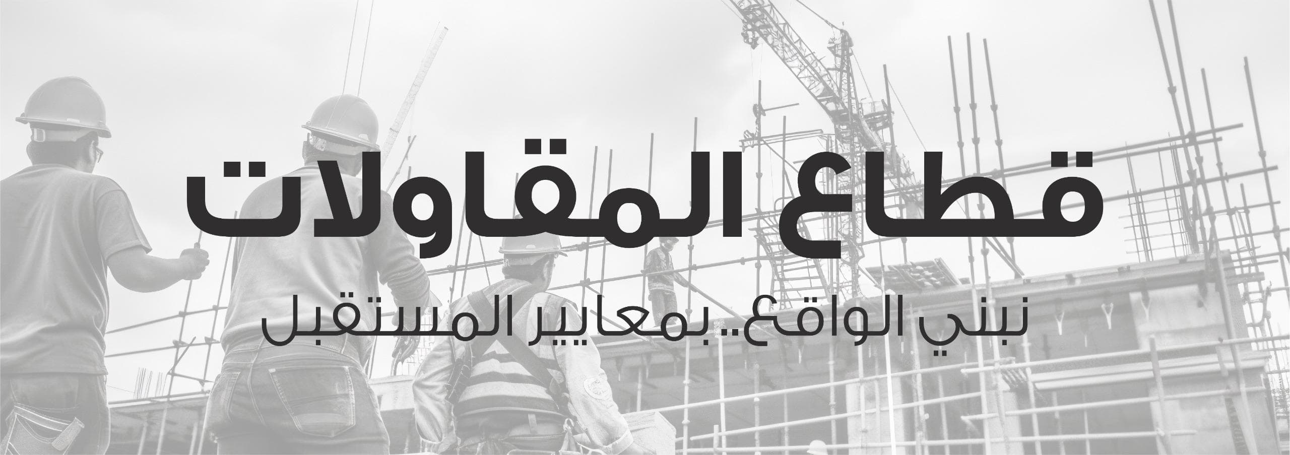 Engineering tangible futures — Trust anchors our sites — pragmatic engineering stewardship with photographic progress artefacts for sponsors when warranted.
